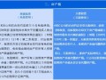 房产的营业税怎么缴纳(房产营业税怎么算公式)