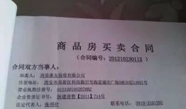 房产查封期限过了怎么办(房产查封到期后要申请解封吗)