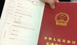 户籍所有房产遗产怎么算(户籍房产是什么意思)