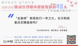 公司房产出售税费怎么算(公司房产卖出税费)