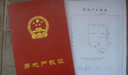 房产证没有收据怎么拿(房产证没有收据怎么拿到)