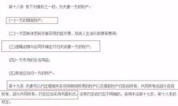 婚前财产房产怎么加名字(婚前房产婚后怎么加配偶名字)