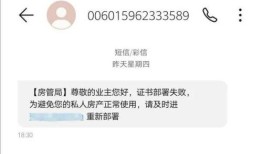 开没房产证明怎么开(没有房产证明)
