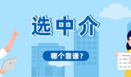 怎么介绍自己的房产中介(怎么介绍自己做房产的)