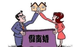 离婚有孩子该怎么分房产(离婚有孩子会判给谁)