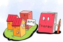 做房产没客户怎么办理(卖房子没有客户)