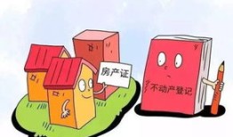 做房产没客户怎么办理(卖房子没有客户)