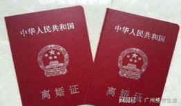 离婚案和房产怎么打(离婚房产怎么证明)