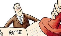 房产赠与对方限购怎么办(房产赠与对方限购怎么办手续)