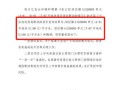 房产招商致辞稿怎么写范文(房产招商文案)