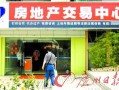 房产中介生意怎么样(房产中介现在怎么样)