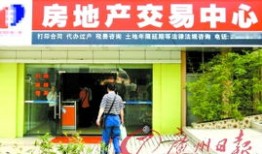 房产中介生意怎么样(房产中介现在怎么样)