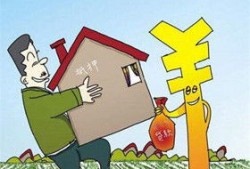 房产抵押贷款不还怎么办(房产抵押贷款若还不上款会咋样)