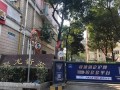 肥城聚家房产怎么样(肥城聚聚私房菜)