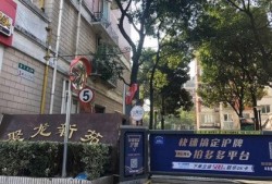 肥城聚家房产怎么样(肥城聚聚私房菜)