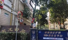 肥城聚家房产怎么样(肥城聚聚私房菜)