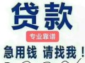 济南房产解押怎么联系银行(济南房产解压需要什么手续)