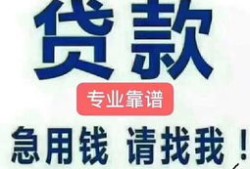 济南房产解押怎么联系银行(济南房产解压需要什么手续)