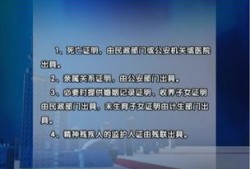 再婚前房产分配怎么分(再婚前的房子谁有继承权)