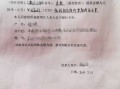 房产销售五证 怎么查(房产销售5证)