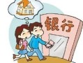 夫妻怎么给孩子选房产过户(夫妻怎么给孩子选房产过户流程)