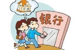 夫妻怎么给孩子选房产过户(夫妻怎么给孩子选房产过户流程)