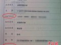 农村平房怎么赠予房产证(农村平房怎么赠予房产证明)