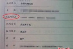 农村平房怎么赠予房产证(农村平房怎么赠予房产证明)