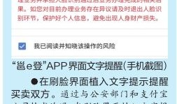 邕e登怎么查房产抵押(在邕e登上办理房产抵押流程)
