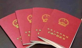 关于房产证问题怎么回答(房产证的问题)