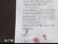 赠与房产的老人怎么办理(赠与房产的老人怎么办理过户手续)