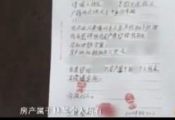 赠与房产的老人怎么办理(赠与房产的老人怎么办理过户手续)