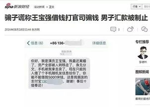 女子收骗子礼物后立即删除骗子的故事