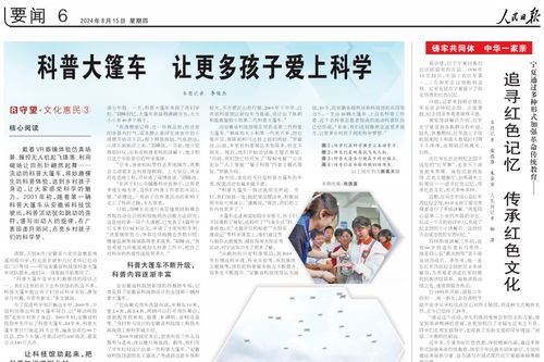 山东人的坚韧与热情——从山东人不语只是一味买票看起