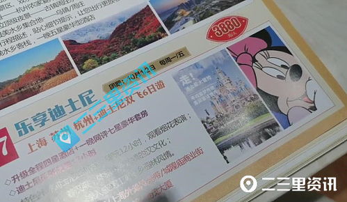 中国游客因天气滞留南极，多花费20万人民币的背后故事
