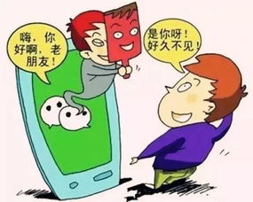女子欲快递500万给网恋男友，警民联手劝阻避免网络诈骗