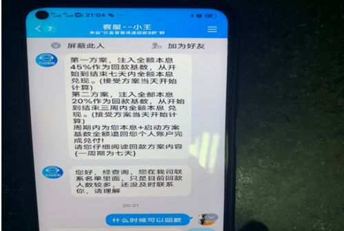 女子误转账千万至陌生人账户，警惕网络诈骗，保护个人财产安全