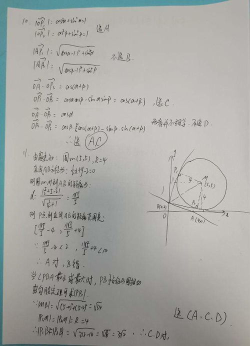 被全国一卷数学大题做局的体验与思考