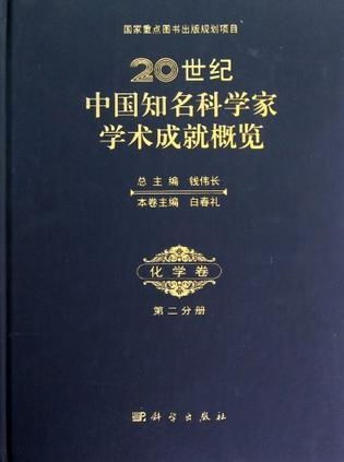 韦东奕研究成果被编入北大教材，学术的传承与突破