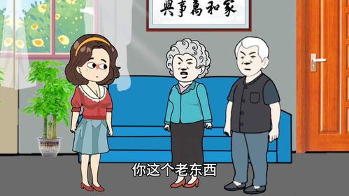 婆婆意外受伤获赔误工费，全职带孙的艰辛与温暖