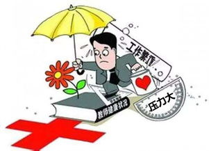 17岁女儿闲鱼代打车套现妈妈上万元，家庭教育的警钟
