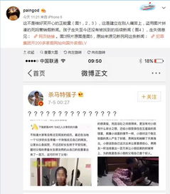 高考扁担女孩，社媒账号背后的真相