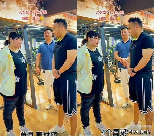 贾玲近照曝光，瘦身成功不再复胖