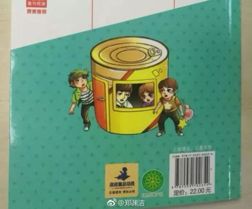 正版书商与盗版书贩的悬殊对抗