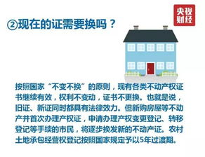 未交房产权是怎么算(未交房的房屋所有权属于谁)
