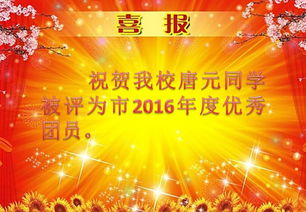 房产喜讯怎么发朋友圈(房产喜报文案)