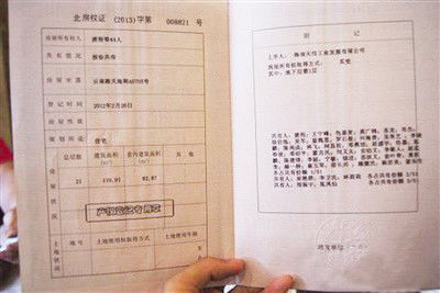 无房产证房屋怎么分割(无房产证的房子属于什么财产)