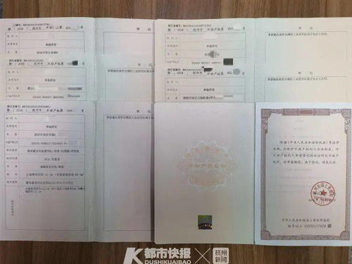 彭州的房产证怎么查(彭州房产交易中心)