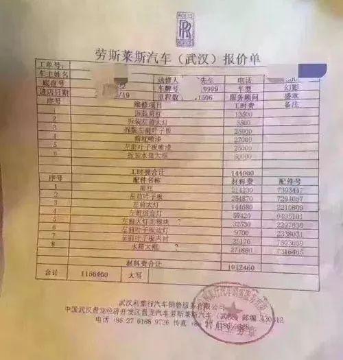 房产证除名税费怎么算(房产证除名费用多少)