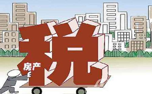 自购房产税怎么算(自购房产税怎么算的)